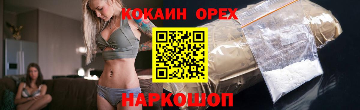 COCAIN Columbia Тутаев