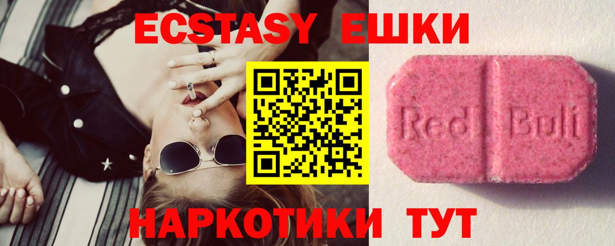 Ecstasy Philipp Plein Тутаев