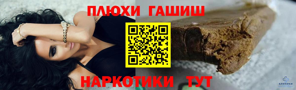 ГАШ  Гашиш Изолятор  Вход с VPN  Тутаев  Гашиш Изолятор 