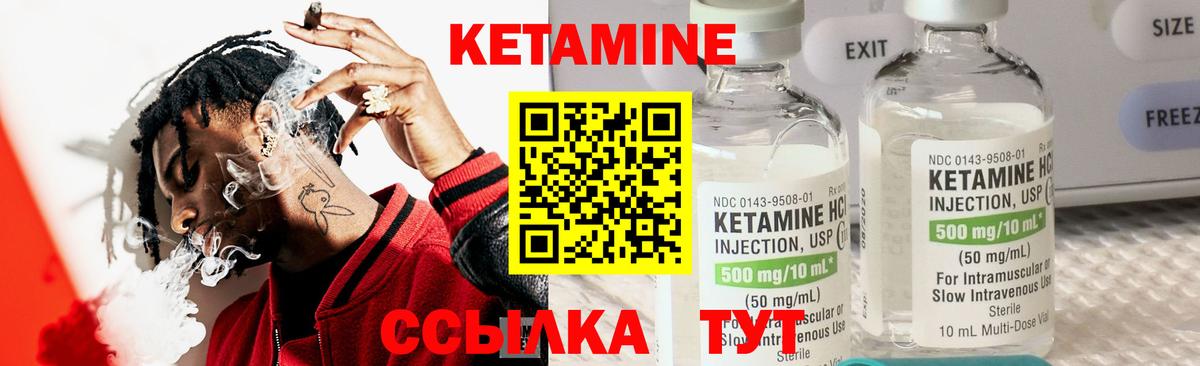 Тутаев  Кетамин ketamine  Кетамин ketamine  дарк нет клад  Вход с VPN 