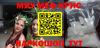 прущие грибы Бугуруслан