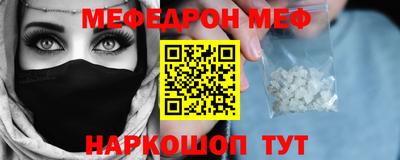 прущие грибы Бугуруслан