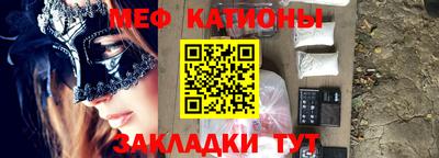 эйфоретик Будённовск
