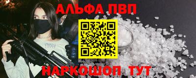 эйфоретик Будённовск
