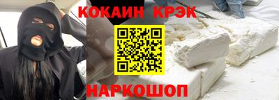эйфоретик Будённовск
