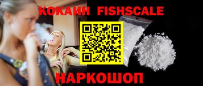кокаин перу Бузулук