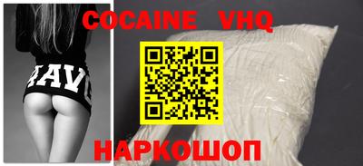 эйфоретик Будённовск