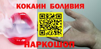 кокаин перу Бузулук