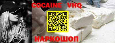эйфоретик Будённовск
