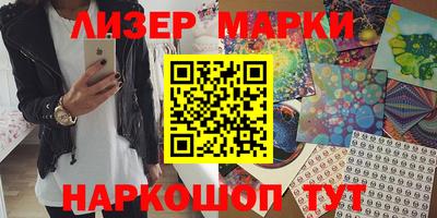 прущие грибы Бугуруслан