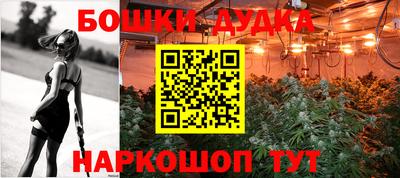 кокаин перу Бузулук