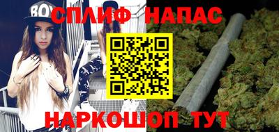 эйфоретик Будённовск