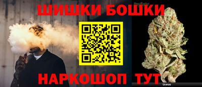 прущие грибы Бугуруслан