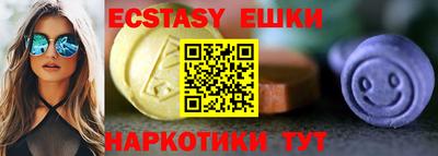 прущие грибы Бугуруслан
