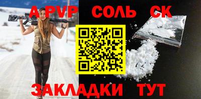 эйфоретик Будённовск