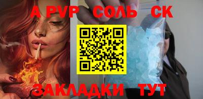 кокаин перу Бузулук