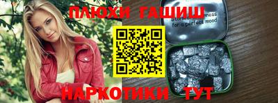 кокаин перу Бузулук
