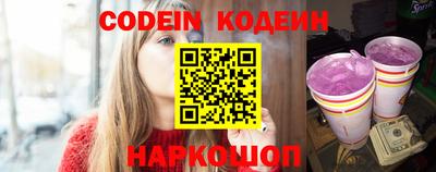 кокаин перу Бузулук