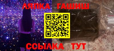 прущие грибы Бугуруслан