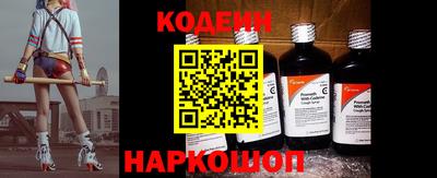 эйфоретик Будённовск