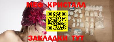 эйфоретик Будённовск