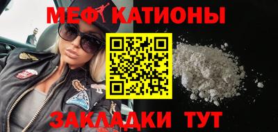 прущие грибы Бугуруслан