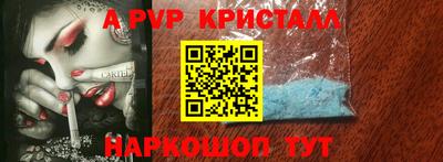 кокаин перу Бузулук