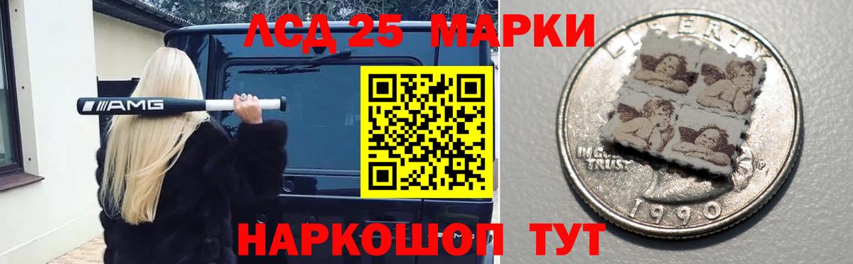 Тутаев  Лсд 25 экстази  Вход с VPN  ЛСД экстази кислота  Лсд 25 экстази ecstasy 