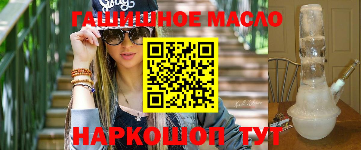 ТГК вейп Тутаев